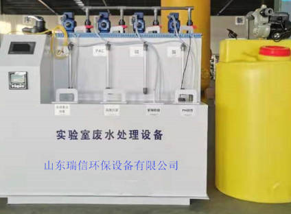 實驗室污水處理設備怎么選購？