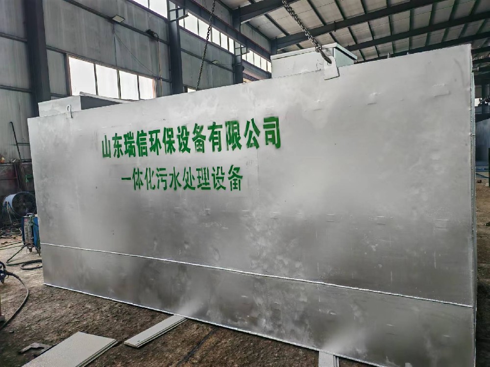 蘇超聯(lián)賽爆火，江蘇省常州市酒店床單被罩洗滌壓力劇增，一體化污水處理設(shè)備來助力