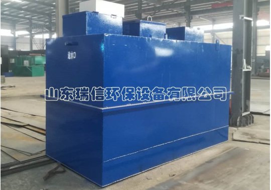 醫院污水處理設備